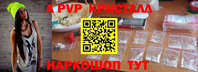 спайс Кандалакша