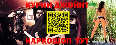 каннабис Канаш