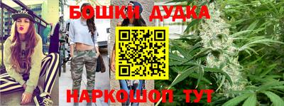 спайс Кандалакша