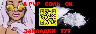 каннабис Канаш