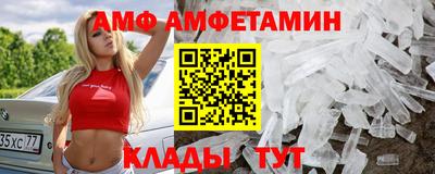 спайс Кандалакша