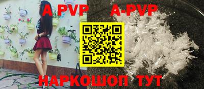 каннабис Канаш