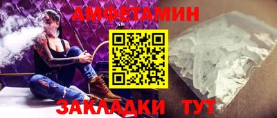 спайс Кандалакша
