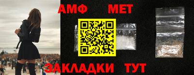 спайс Кандалакша