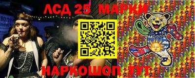 круглые Апрелевка