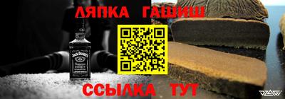 каннабис Канаш