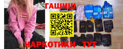 спайс Кандалакша