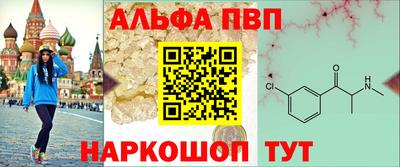 круглые Апрелевка