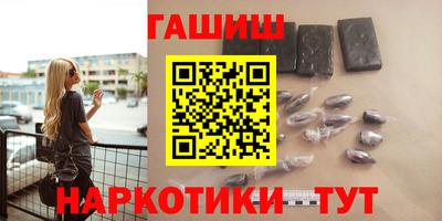 каннабис Канаш