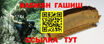 спайс Кандалакша