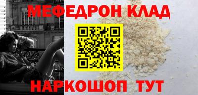 mdma Апшеронск