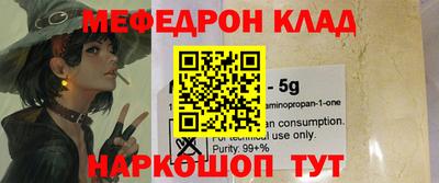 каннабис Канаш