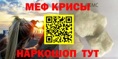 спайс Кандалакша