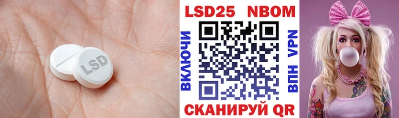 LSD-25 экстази ecstasy  Купить закладки  Кушва 