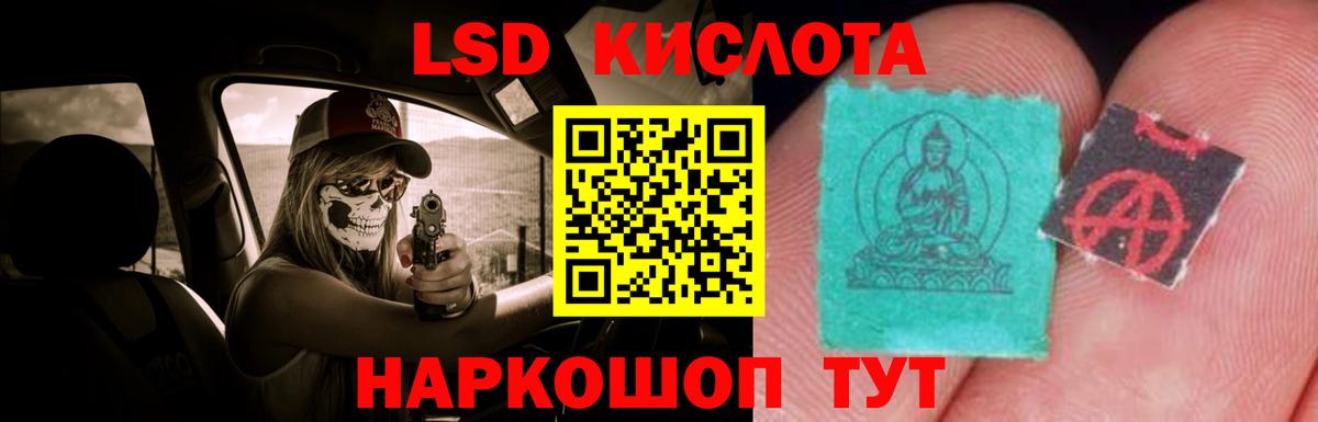 ЛСД экстази ecstasy  Вход с VPN  Кушва 