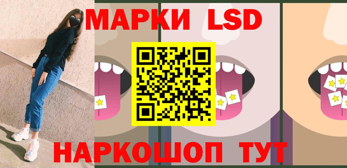 LSD-25 экстази кислота  Кушва  Лсд 25 экстази кислота 