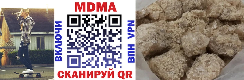 Купить закладки  Кушва  MDMA кристаллы 