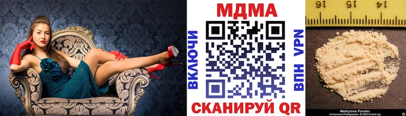 МДМА Molly Кушва