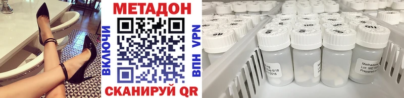 Купить где  Кушва  МЕТАДОН мёд 
