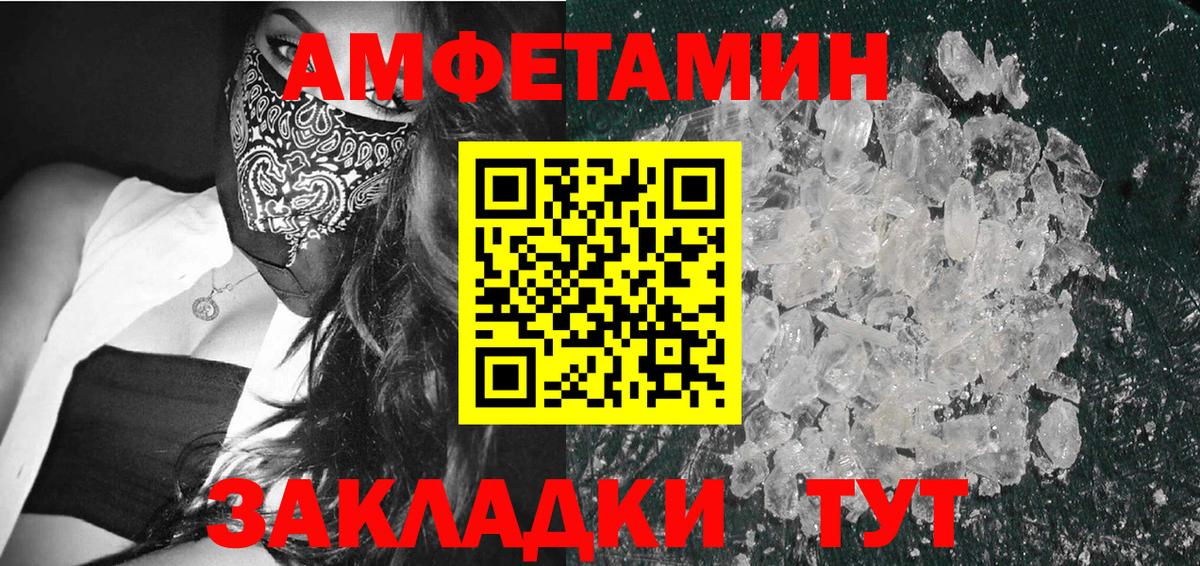 Первитин пудра  Метамфетамин  Кушва  Первитин пудра 