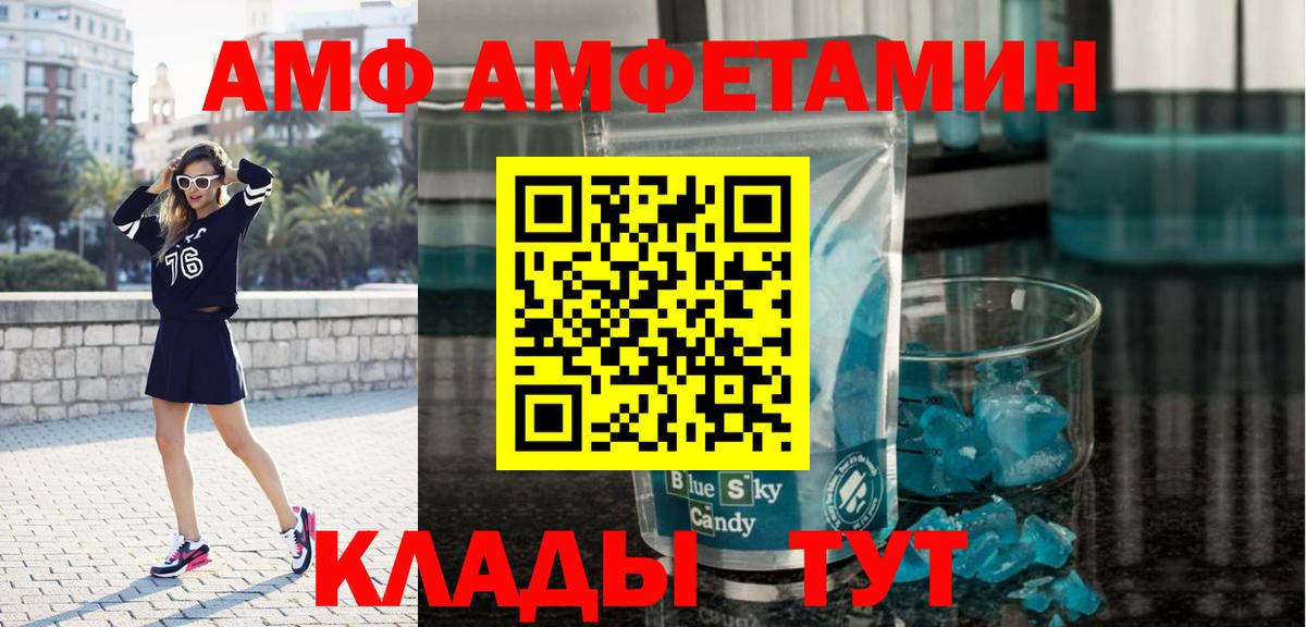Героин Кушва