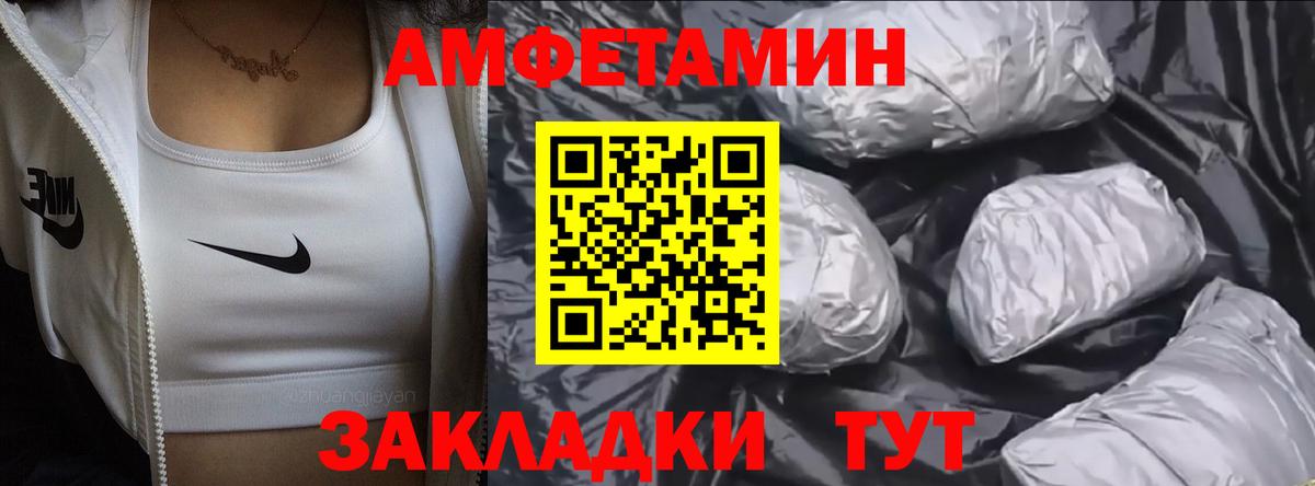 МЕТАМФЕТАМИН витя  Вход с VPN  Кушва  МЕТАМФЕТАМИН витя 