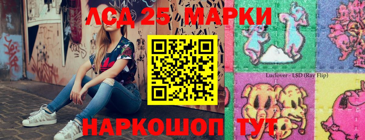 Конопля Кушва