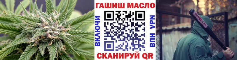 Купить закладки Кушва Дистиллят ТГК гашишное масло