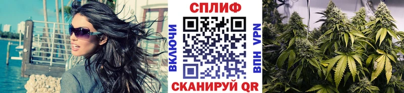 Бошки Шишки Ganja Купить Кушва