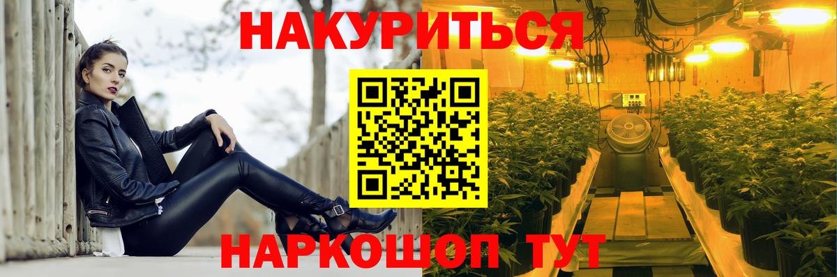 Марихуана индика Кушва
