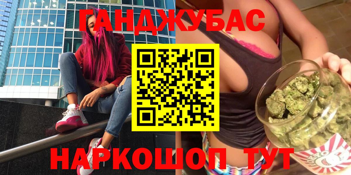 Кушва  Канабис тримм  Марихуана индика  Вход с VPN  Шишки марихуана ГИДРОПОН 